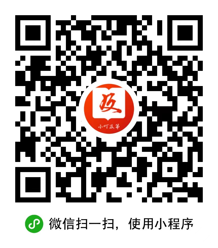 附件3：報名小程序.jpg